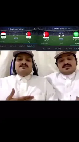 انا ولا الاستاذ عبدالله😂🇸🇦🇮🇶#اكسبلور 