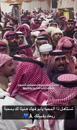 تستاهل هالمحبه يابو فهاد .. - - #ابن_جخدب #قحطان #فهد_بن_جخدب #ال_سعد #نوادر_الجزيرة #الوضح #ديسمبر #الابل #اكسبلور 