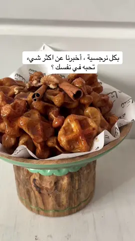 #سريع #مالي_خلق_احط_هاشتاقات😩❤ #هاشتاقات_تيك_توك_العرب❤️❤️❤️ #الاحساء_الهفوف_الشرقيه #الكويت #قطر #viral 