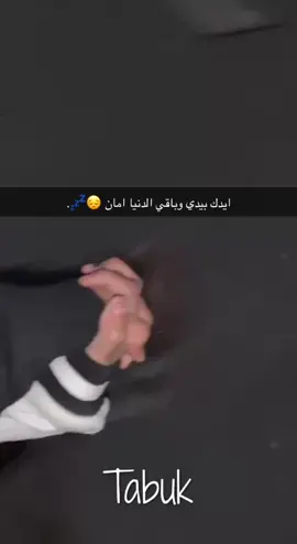 #تغيرت_علي_لخاطر_من؟ #كثرو_الحرامية #عبارات #fyp 