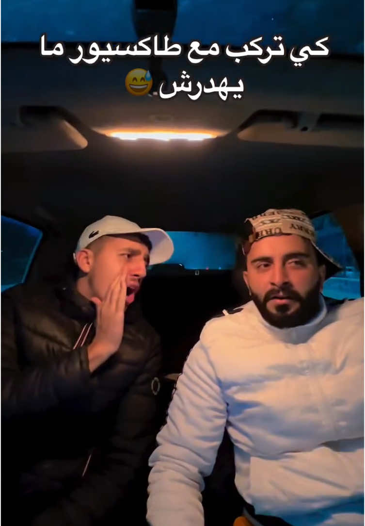 ابوني عندك ليكيب 🔥😍 @younesatm.live #الشعب_الصيني_ماله_حل😂😂 #fypシ #كوميديا #تيكتوك #تيكتوك #fypシ゚viral #هجرة #تيكتوك #morocco #tunisia #algeria 