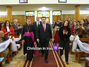 Christian religion✝️🤍🤍#اكسبلورexplore #christian #christian_religious #العراق #المسيح #المسيحيه 