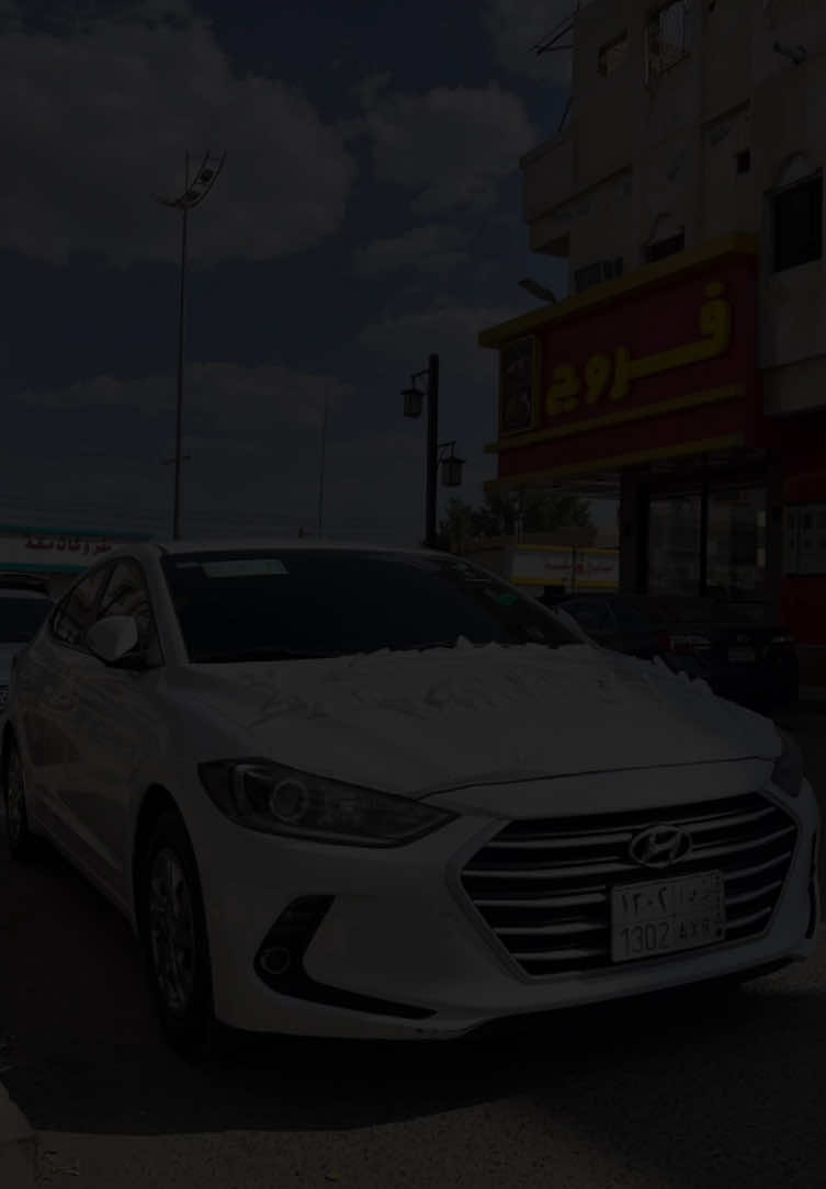 فلاش ليبي مطلوب 13 دقيقه #fyp #هاشتاق #foryou #tiktok #ليبي #ليبيات #مكس_ليبي @𝓜★ 
