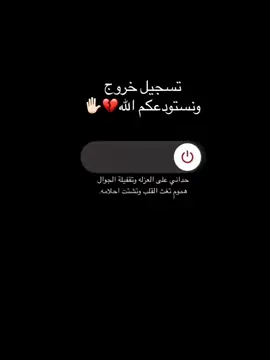 آلنفسـيه تحـتآآج غـيآآب مـآآعلم مـدته..