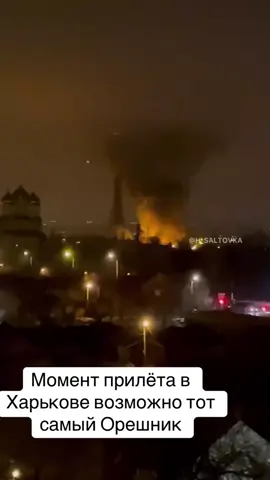 #харків #україна #рекомендации #foru #киев 