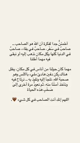 #اكسبلور #اقتباسات 