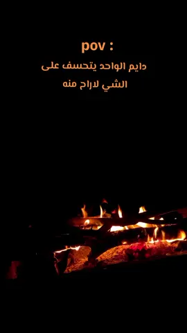 #هواجيسس #fypシ #اكسبلورexplore 