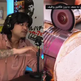 Footage at the end #theory #jumpersjumppodcast #mystery #scary #jumpersjump #trending #tiktok 