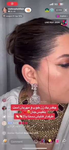 😍👏🏻 #explore #fyp #afghan #afghanistan🇦🇫 #تاجك_پشتون_ازبك_هزاره_زنده_باد🇦🇫 #afghani #afghanboy #afghangirl #afghantiktok #afghan_tiktok #تاجك_اوزبيك_هزاره_پشتون_ترکمن 