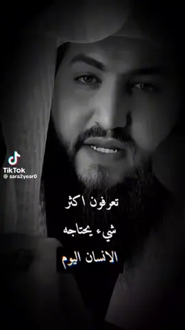 #كلام ديني مؤثر لدرجة البكاء #اللهم_صلي_على_نبينا_محمد