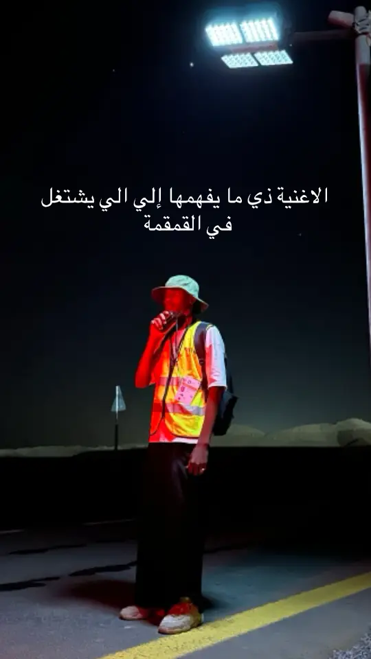 #الشعب_الصيني_ماله_حل😂😂 #اكسبلورexploreمجرد #جدة #مالي_خلق_احط_هاشتاقات🧢 