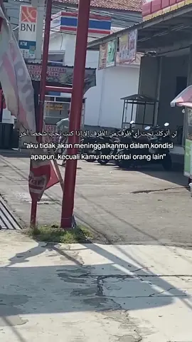 apalah dayaku mengejarnya, jika keinginannya bukan saya...  #fypシ #lewatberanda 