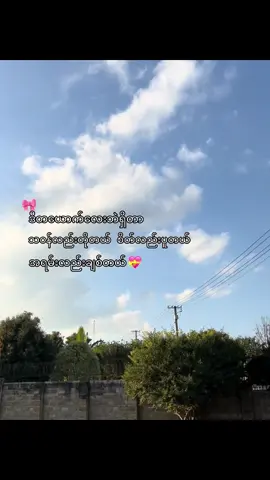 ကိုကိုသိဖို့😾👊@ᴏɴɪᴄʜᴀɴ 乂 #fyp #foryoupage #thankb4youdo #liweixing #fyppppppppppppppppppppppp #cardစာသား 