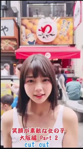 #笑顔が素敵な女の子 #cutout 