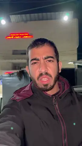 كل يوم بنفقد زملائنا وصحابنا، 201 صحفي إستـ ـشهدوا من بداية الحـ ـرب عشان إيش ؟!! عشان ننقل الصورة لعالم ساكت موافق على موتنا ؟!! لمين ينوثق وبنجري وبنضحي بأهلنا وأرواحنا ؟! لمييين !! تعبناا ياااا رب، ريحناا ياا رب 💔 Every day, we lose our colleagues and friends. 201 journalists have been martyred since the beginning of the war. For what?!! Just to deliver the truth to a silent world complicit in our death?!! Who are we documenting for? Who are we running for, sacrificing our families and our lives? For who?!! We are exhausted, O Lord. Grant us relief, O Lord. 💔