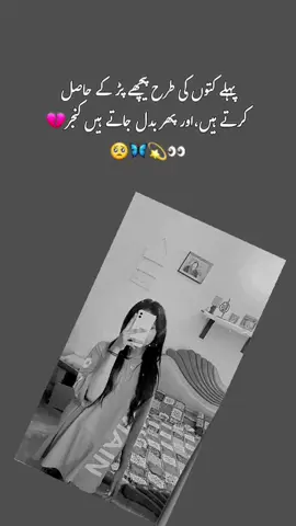 💔💯#_trending #fypシ #tiktok #poetrystatus  #sadvibes  #sadstory  #life #Mishal #unfrezzmyaccount #unfrezzmyaccount #unfrezzmyaccount