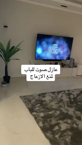 #عازل_صوت #fyp #foryou #tiktoklongs 