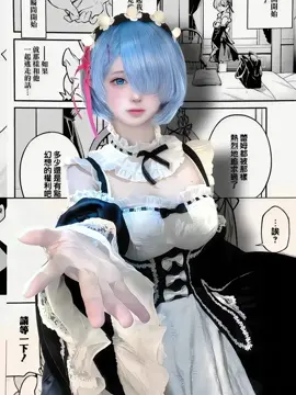 #douyin #wallpaper #4K #cosplayer #2danimation #waifu ảnh động...