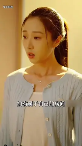 #觀看完整版點擊主頁連結註冊及領 $3#短劇推廣 #精彩短剧 