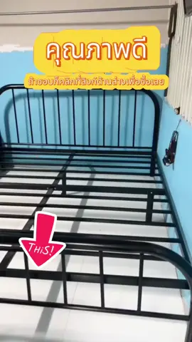 เตียงเหล็ก 4/5/6 ฟุต เหล็กกลม โครงเตียงแข็งแรง แบบอย่างหนา การออกแบบที่สวยงาม มี2สี #เตียงเหล็ก #เตียงเหล็กประกอบ #เตียงเหล็ก5 ฟุต#ช้อปกันวันเงินออก