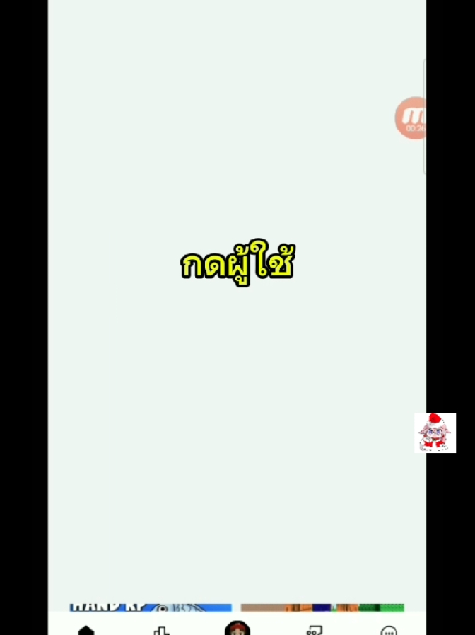 สอนฟรี ติดตามมาติดตามกลับ@Kim TH #fyp #รู้อยู่kaokimกระเด้าโต๊ะข่าว#robloxstory 