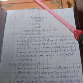 ສັນຍາສິຮຽນໃຫ້ຈົບ#ຟາກຕິດຕາມຂໍຄົນລະແຊລຂໍຄົນລະໃຈແດ່ເຈົ້າ❤️🙏🏾 