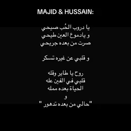 روح يا ماجد و قله 🤯 - @ماجد المهندس &@Hussain Al Jassmi 