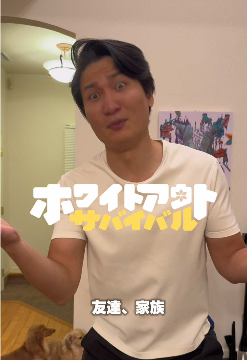 この冬は仲間と一緒にホワイトアウト・サバイバルをプレイしよう！ 下記のギフトコードを使用すれば、多数のアイテムを獲得できるよ！ 【ギフトコード】howasabajp 【ギフト内容】1000ダイヤ X[1] 　レジェンド共通英雄の欠片X[1]　金の鍵X[5]　1時間一般加速X[5] #ホワイトアウトサバイバル #ホワサバ　#fyp