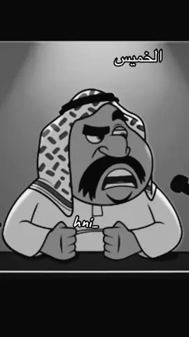 ‏#دويتو مع @بو مهير #hni_ 