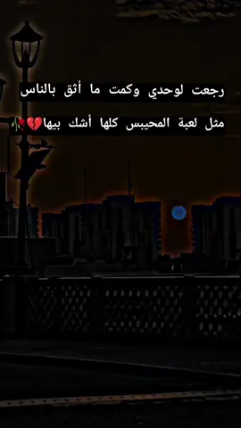 #شعراء_وذواقين_الشعر_الشعبي #عباراتكم_الفخمه📿📌 #القلم_لك_اكتب_🖇✍️ #رحلوا_وبقت_ذكراهم😔 #شعروقصايد #استوريات_تصميمي #مشاهير_تيك_توك_مشاهير_العرب 