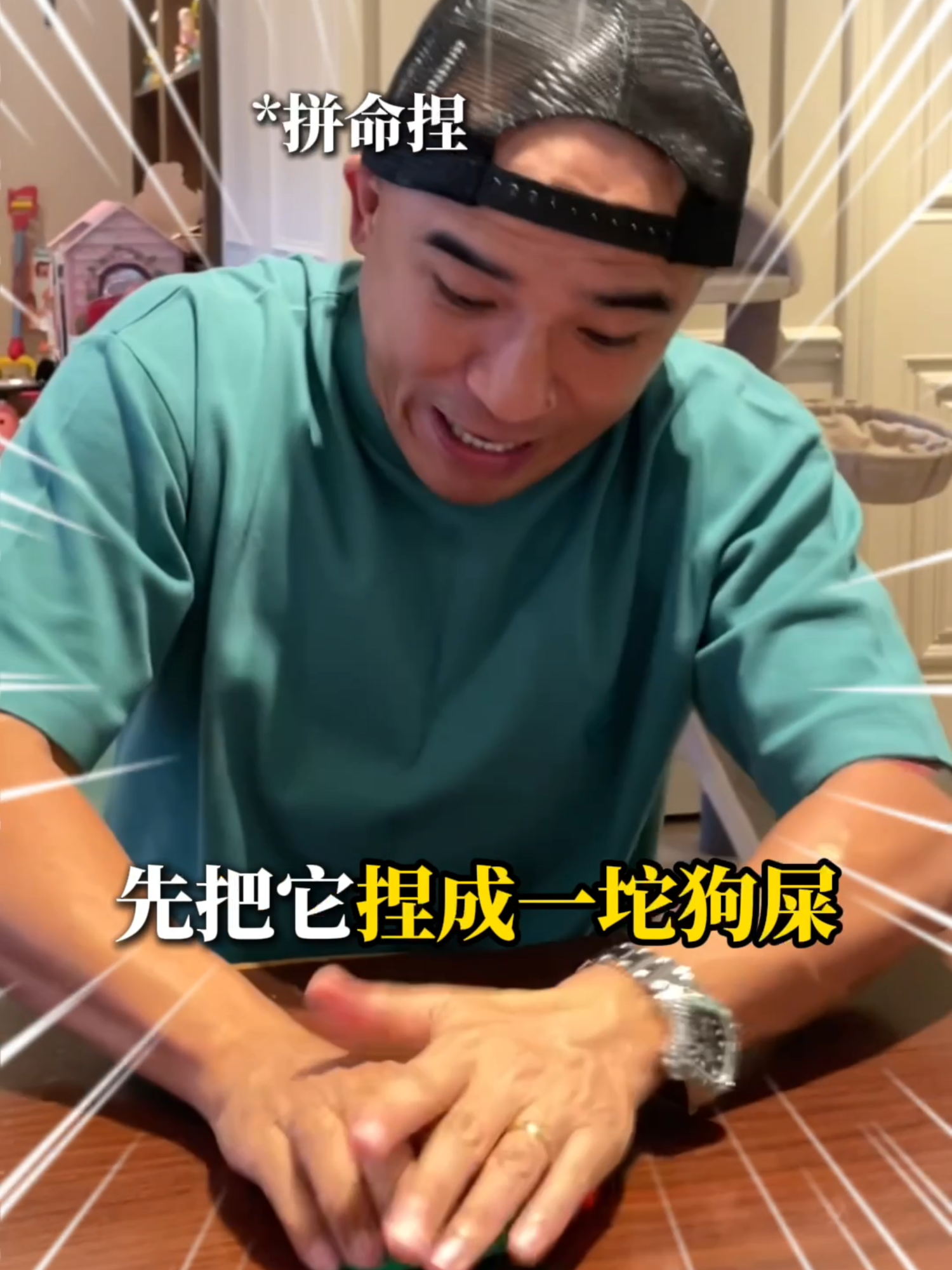 做成一坨狗屎也沒關係💩#馬哥要確餒 #馬哥 #人生 #成長 #非專家 #自我覺醒