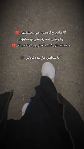 🖤🤍وحيدة بغربتي...