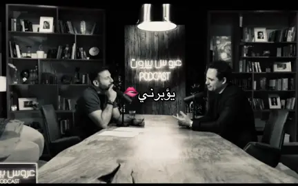#fyp #viral #اكسبلور #ظافر_العابدين #foryoupagе #likе 