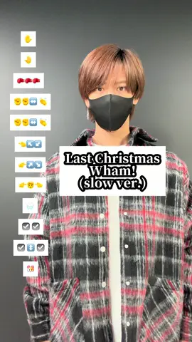 #lastchristmas #wham #Xmas #songs #TAKAHARU #emojichallenge #dancetutorial #ダンス #絵文字ダンサー #EmojiDance #絵文字ダンス 