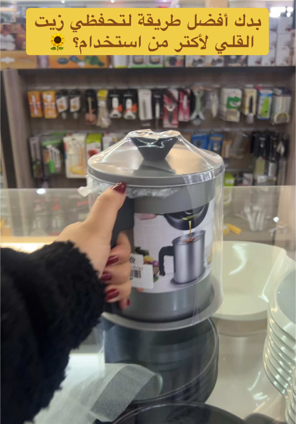 Order yours NOW! 📲 81066066 #oildispenser #oil #fyp #salemshoppingcenter_ssc 