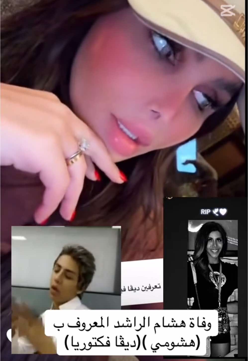 #tiktok #explore #staar_f #CapCut الله يرحمه