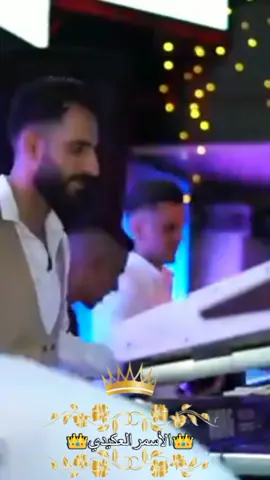 #رقصت #الزعيم🔥👑 #مازن_عساف #جانو_سيدو #اكسبلور #exsplore  #تصميم_فيديوهات🎶🎤🎬 #foruy #foruyoupage  #viril #ترند_تيك_توك #مشاهدات100k🔥 #ليك #اعادة_النشر🔃 #fyp 