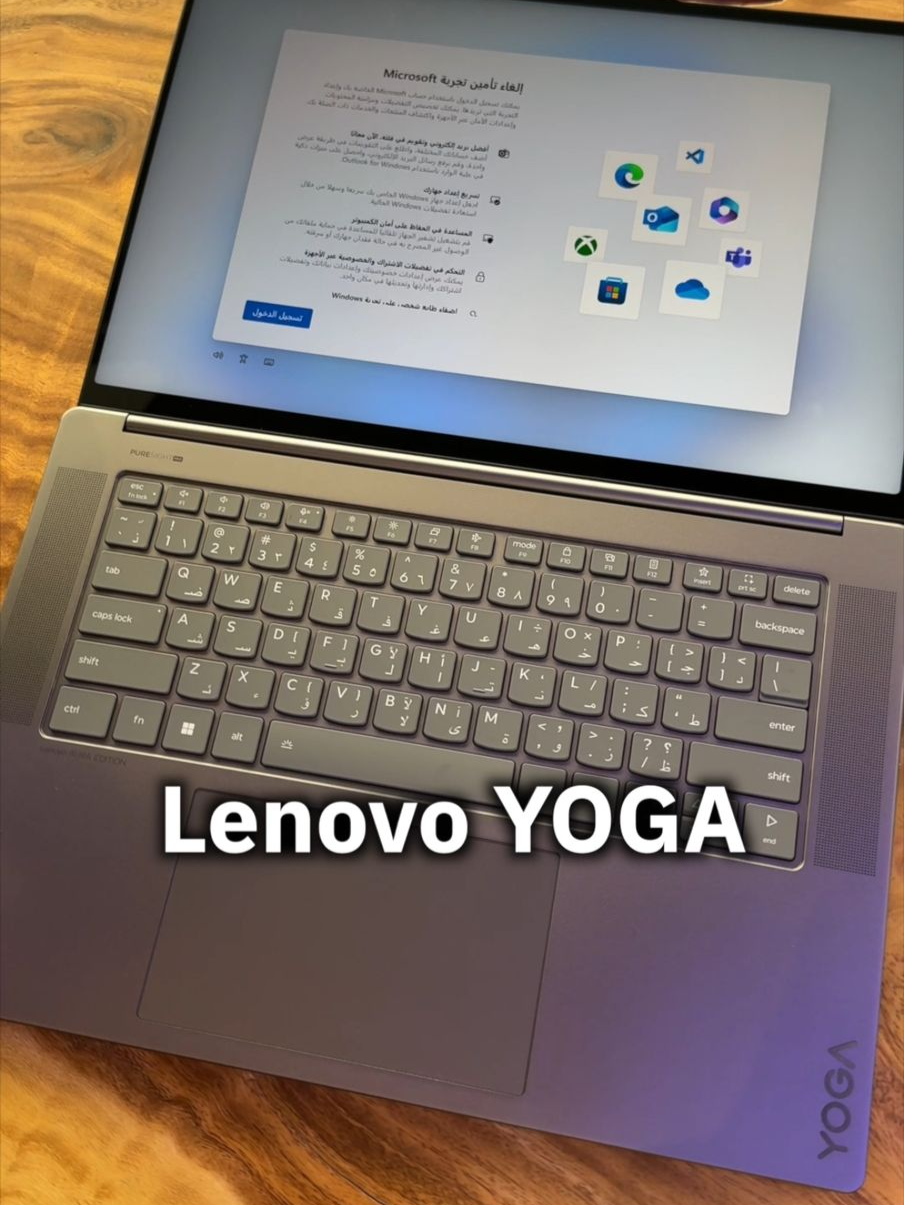 فتح صندوق لابتوب لينوفو الجديد  (اثراء المحتوى التقني، فيديو غير مدفوع)  #lenovo#lenovoyogaslim7i#auraedition#لينوفو#لابتوب_لينوفو #Tech#فيصل_السيف#تقنية#technology#LearnOnTikTok#techTallk#thinkTech #falsaif#techlteasy#techhacks#topcreator2024