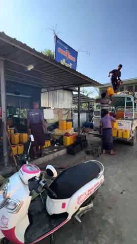 ဆီorderတွေ ဆက်တိုက်ပို့#လဝန်းမေ မြေပဲဆီသန့်#fyppppppppppppppppppppppp 