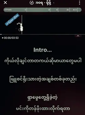 ထာဝရ-မို့မို့#ထာဝရ #foryou #fyp #tiktokmyanmar #coversong #ကာရာအိုကေ🌹🎤🎧♥️ 