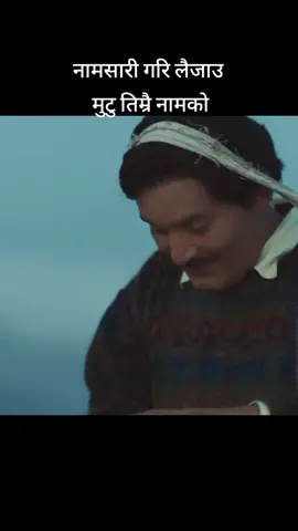 #ashokpaudelofficial_song_ #ashokpaudelontiktokforyou #ashokpaudel81 