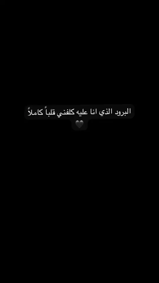 #اقتباسات #عبارات 