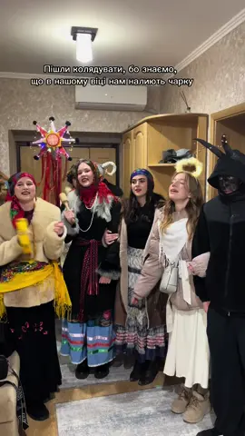 😅😅😋#україна #колядки #ukraine #різдвохристове #рек #рекомендації #реки #fyp 