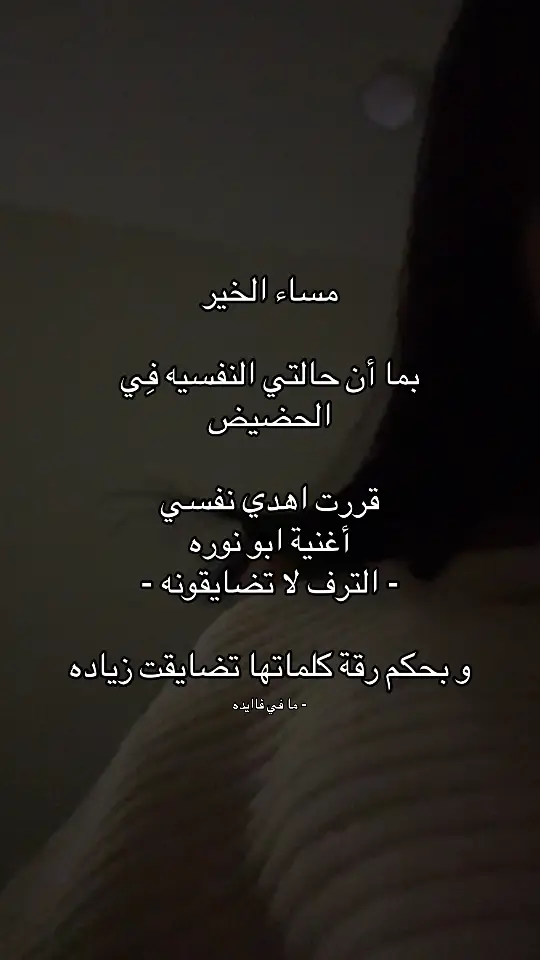 #مالي_خلق_احط_هاشتاقات #عشوائيات #اكسبلور #fyp 