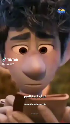 اعرفوا قيمه العمر 🙂👌#الوطن_العربي_تيك_توك  #تصميم_فيديوهات🎶🎤🎬  #استوريهات_واتساب_2024🖤🎧  #مشاهير_ميوزكلى #اكسبلور  #tiktokindia #VoiceEffects  #trending #tik_tok  #trend 