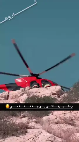 ↻𝐌𝟕𝐀𝐋𝐀␈𝐆𝐀𝐋𝐈↺🫡🔥wlc to jhnam😉#m7ala_gali❤️✌️ #mhalagali #kndo0o #baroshke #r9muu #r9kuu #zareland✈️🤤🇬🇧 #foryou #fyp #fypシ #🚸⚡️ #veral 