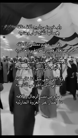 #الصياهد #المزاين #الابل #المزاين_الابل 