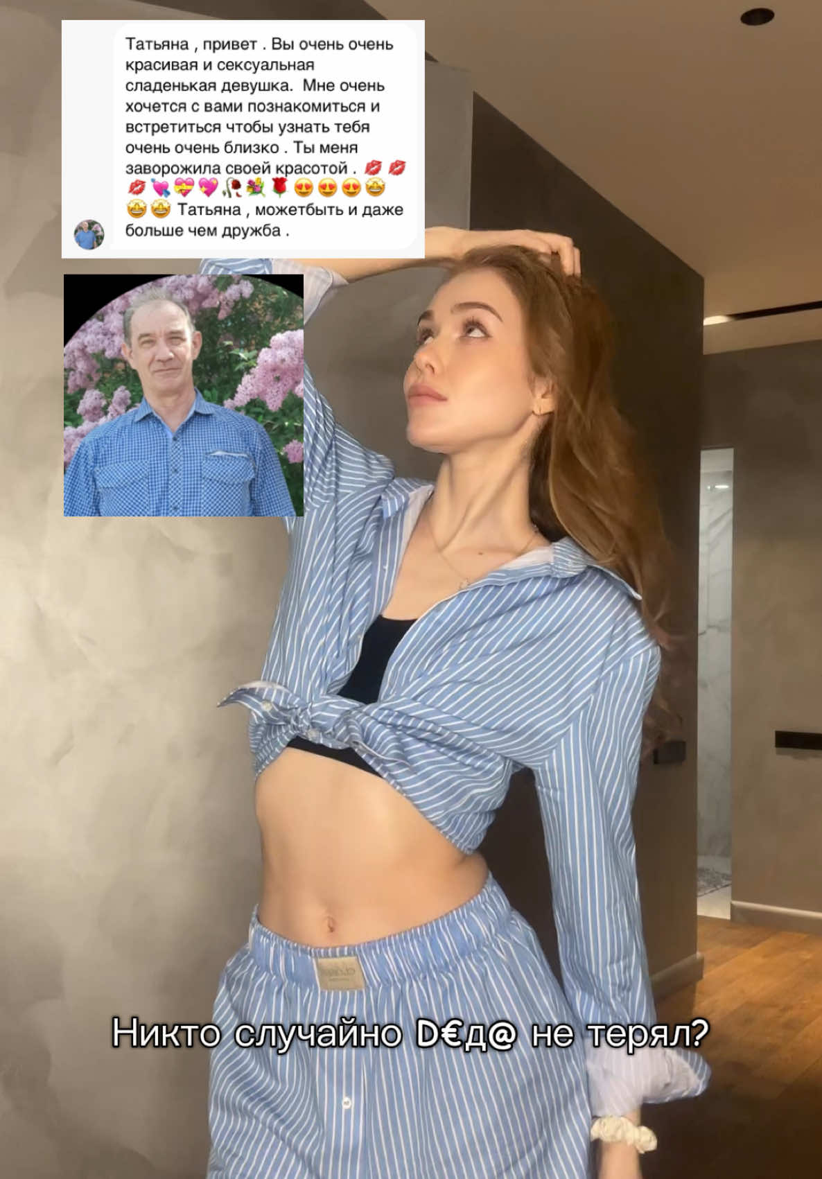 🥹