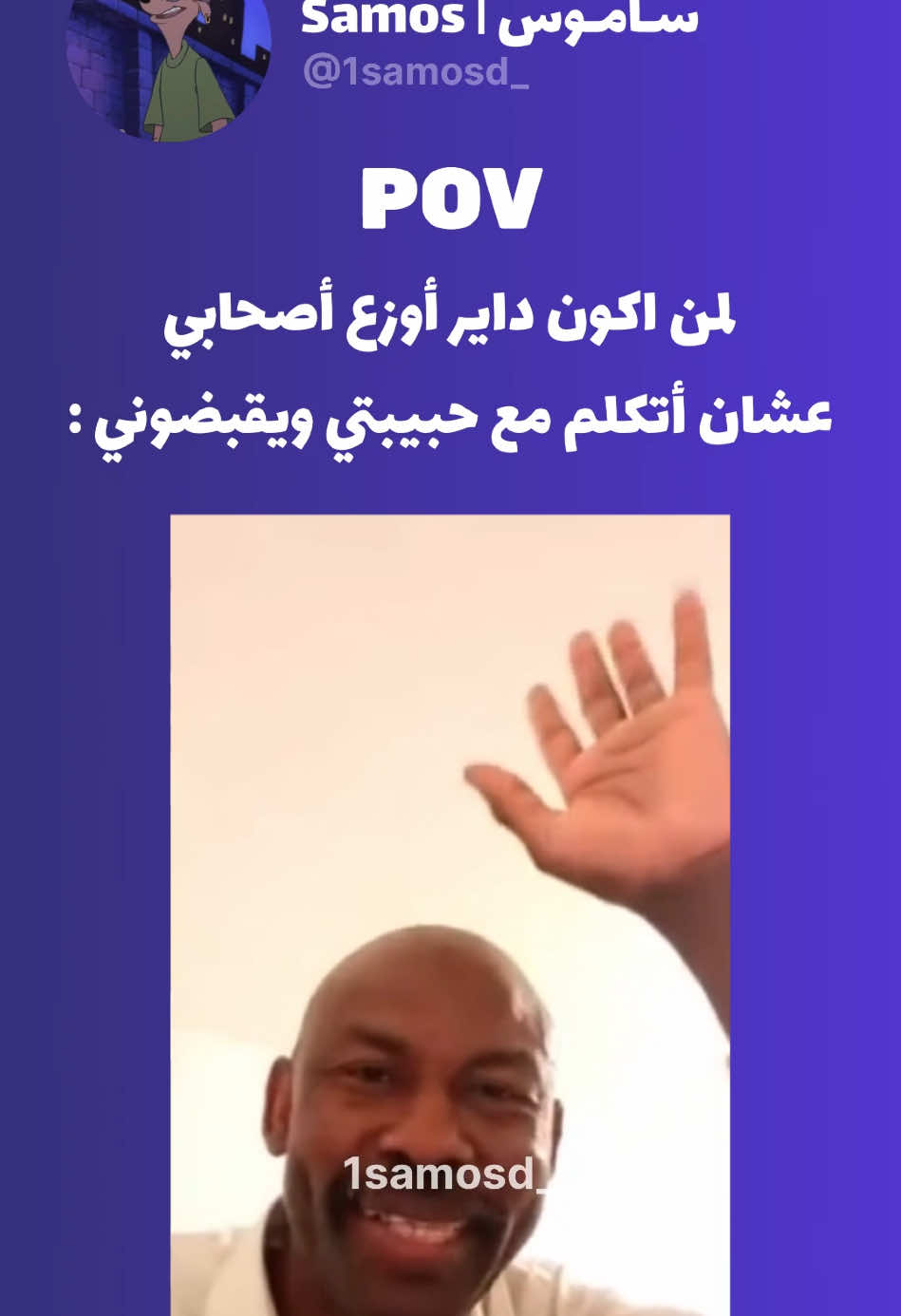 ناس غريبة ياخ 😒 #ساموس_الكلاكلة #احمد_كسلا #سودانيز_تيك_توك #سودانيز_تيك_توك_مشاهير_السودان #سودانيز_تيك_توك_مشاهير_السودان🇸🇩 #الشعب_الصيني_ماله_حل😂😂 #مشاهير_تيك_توك_مشاهير_العرب #اكسبلور #sudanese #sudanese_tiktok #fyp #funny #ahmedkasala 