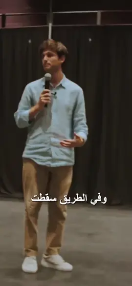 حب عمر العري لأُمه  والدة عمر الشغري كانت امرأة شجاعة بشكل استثنائي، وهي التي لعبت دورًا حاسمًا في تشكيل قوته وشجاعته. عندما تم اعتقال عمر من قبل النظام السوري، أظهرت أمه صمودًا مذهلاً رغم الظروف القاسية التي مرت بها. فقدت العديد من أفراد أسرتها خلال الحرب، بما في ذلك زوجها واثنين من أبنائها، ومع ذلك، لم تستسلم للألم أو اليأس. كانت أم عمر تسافر بين السجون والمراكز الأمنية بحثًا عن ابنها المعتقل، وتواجه مخاطر كبيرة وهي تسعى للحصول على معلومات عنه أو محاولة تأمين إطلاق سراحه. كانت تضحي بكل شيء من أجل إنقاذه، حتى مع علمها بأن النظام يعامل أهالي المعتقلين بوحشية وإذلال. شجاعتها لم تتوقف عند هذا الحد؛ فقد دعمت ابنها بعد خروجه من السجن، وساعدته على التعافي من الصدمات النفسية والجسدية. رغم الألم الذي عانته، كانت مصدر دعم وإلهام لعمر، حيث زرعت فيه القيم التي ساعدته على مواجهة العالم بشجاعة وإصرار لنقل معاناة السوريين والدفاع عن حقوقهم. إن تضحياتها وصمودها في وجه الفقدان والمعاناة جعل منها نموذجًا للمرأة السورية التي لا تنحني أمام المآسي. #عمر_شغري 